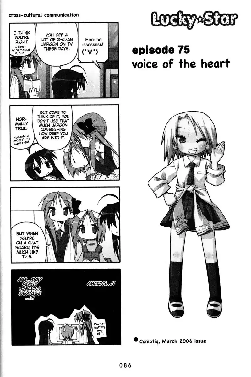 Lucky Star Chapter 75 1